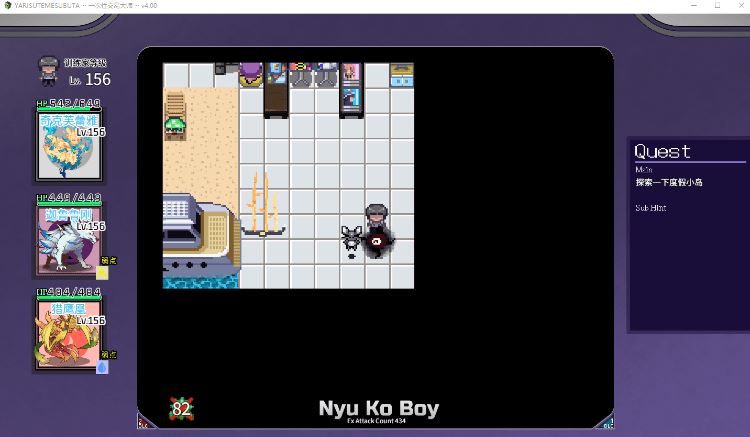 图片[5]-造梦少女游戏【爆款RPG】YARISUTEMESUBUTA ~ 一次性交易大师 ~Ver4.00 官方中文版 - 造梦少女游戏网-造梦少女游戏造梦少女游戏网