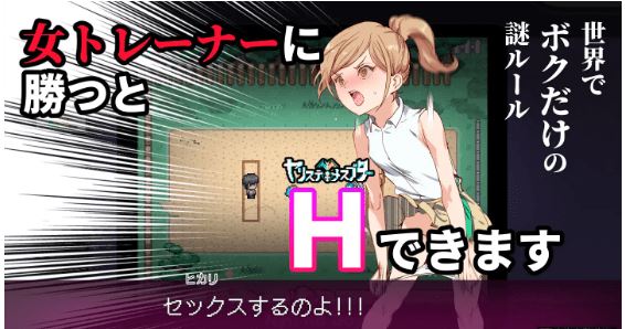 图片[6]-造梦少女游戏【爆款RPG】YARISUTEMESUBUTA ~ 一次性交易大师 ~Ver4.00 官方中文版 - 造梦少女游戏网-造梦少女游戏造梦少女游戏网