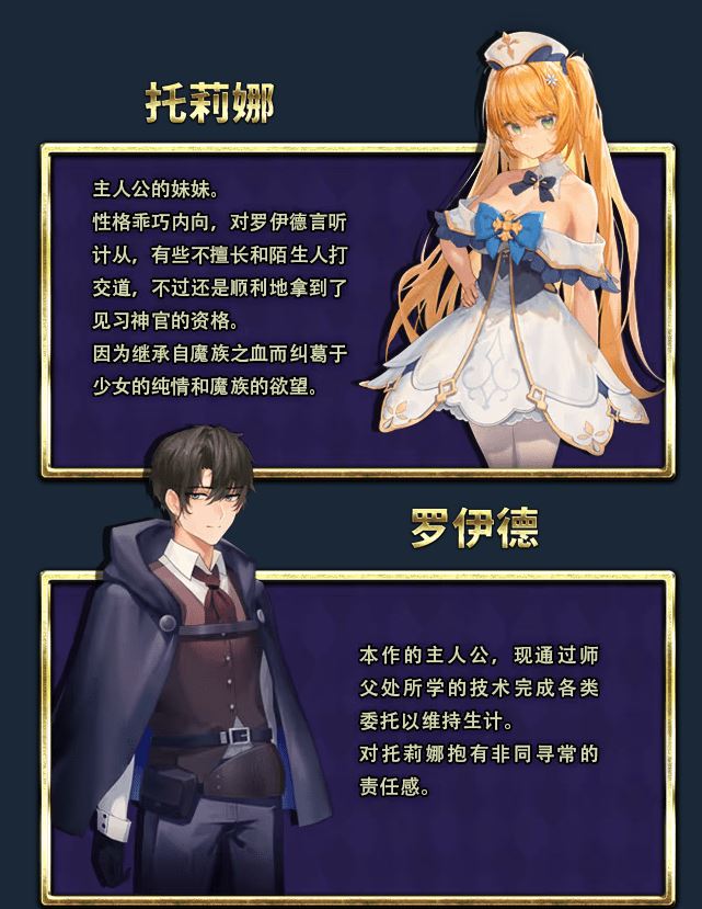 图片[6]-造梦少女游戏【日式RPG】[NTR]影色渐染~阿斯林顿的妹神官~Steam官方中文步兵版 - 造梦少女游戏网-造梦少女游戏造梦少女游戏网