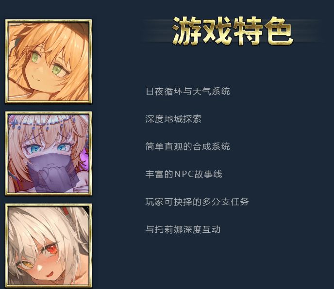 图片[7]-造梦少女游戏【日式RPG】[NTR]影色渐染~阿斯林顿的妹神官~Steam官方中文步兵版 - 造梦少女游戏网-造梦少女游戏造梦少女游戏网