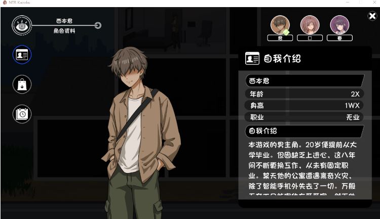 图片[4]-造梦少女游戏【互动SLG】NTR家族 Ver1.1 DL官方中文版 - 造梦少女游戏网-造梦少女游戏造梦少女游戏网