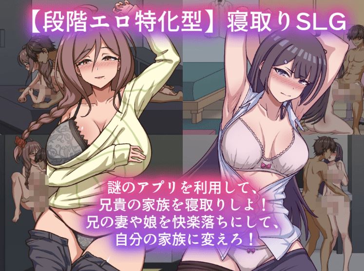 图片[5]-造梦少女游戏【互动SLG】NTR家族 Ver1.1 DL官方中文版 - 造梦少女游戏网-造梦少女游戏造梦少女游戏网