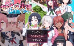 【日式RPG】セックス実習のある島で AI汉化版[热卖新作]-造梦少女游戏造梦少女游戏网