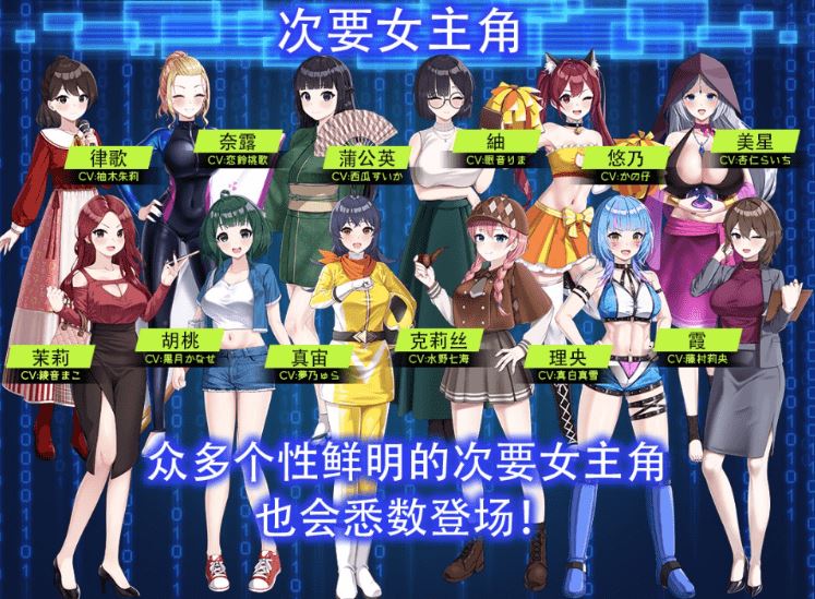 图片[7]-造梦少女游戏【互动SLG】LOOK.hacII -ルック・ハックII-Ver1.5 DL官方中文修复版 - 造梦少女游戏网-造梦少女游戏造梦少女游戏网