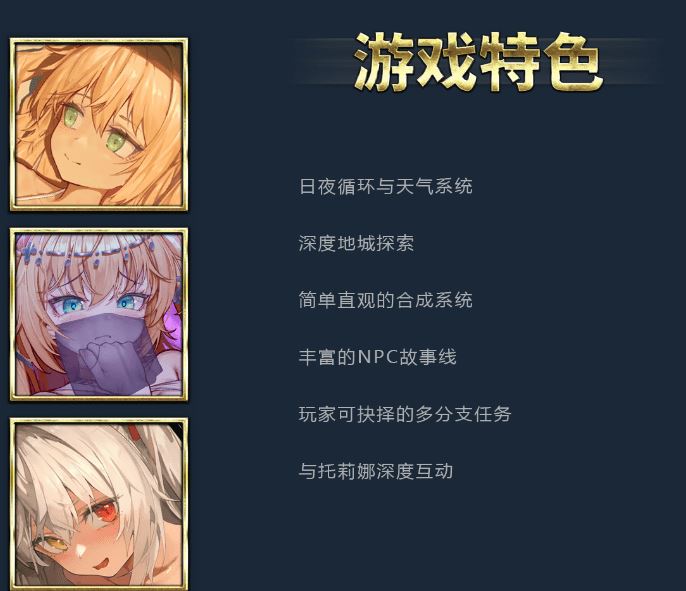 图片[8]-造梦少女游戏【爆款RPG】[NTR]影色渐染~阿斯林顿的妹神官~Ver1.02 Steam官方中文步兵版 - 造梦少女游戏网-造梦少女游戏造梦少女游戏网