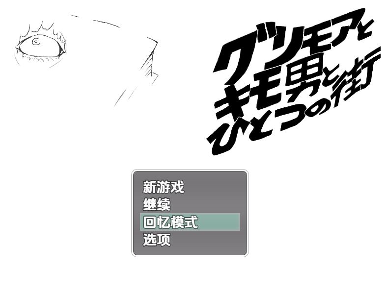 图片[1]-造梦少女游戏[日式RPG2/汉化] 魔导书与粗鄙之人在同一小镇 v1.0 [PC+安卓/1.3G]阿里网盘下载 - 造梦少女游戏网-造梦少女游戏造梦少女游戏网