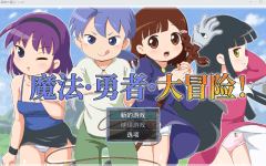 【日式RPG】魔法·勇者·大冒险！Ver1.01 Steam官方中文版-造梦少女游戏造梦少女游戏网