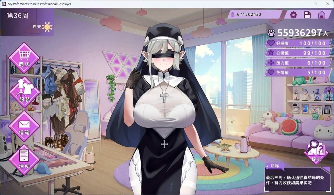 图片[4]-造梦少女游戏【互动SLG/中文/全动态/全CV】29岁的人妻想成为职业coser是否搞错了什么？官方中文正式步兵版【更新正式版/1.7G】 - 造梦少女游戏网-造梦少女游戏造梦少女游戏网