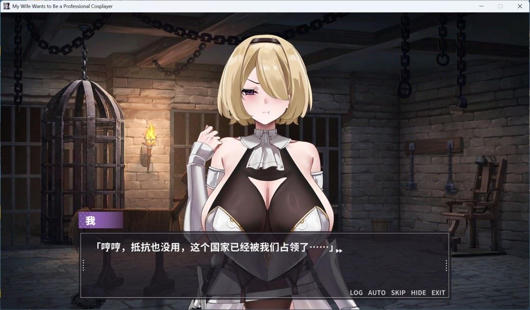 图片[7]-造梦少女游戏【互动SLG/中文/全动态/全CV】29岁的人妻想成为职业coser是否搞错了什么？官方中文正式步兵版【更新正式版/1.7G】 - 造梦少女游戏网-造梦少女游戏造梦少女游戏网