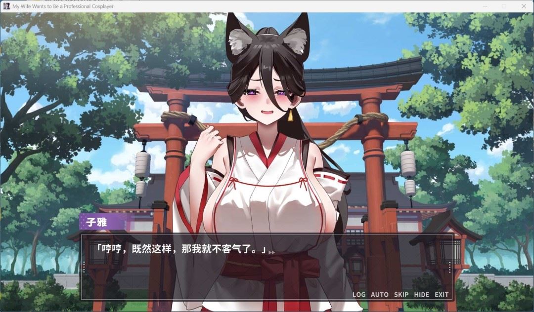 图片[9]-造梦少女游戏【互动SLG/中文/全动态/全CV】29岁的人妻想成为职业coser是否搞错了什么？官方中文正式步兵版【更新正式版/1.7G】 - 造梦少女游戏网-造梦少女游戏造梦少女游戏网