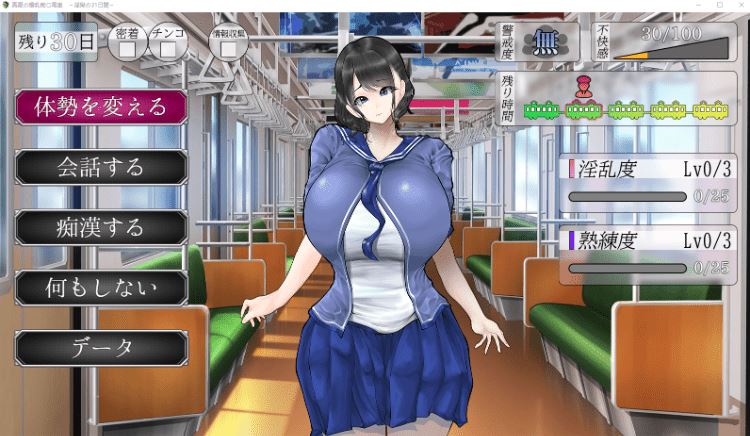 图片[2]-造梦少女游戏【日式SLG】真夏の爆乳痴〇電車 ～淫獄の31日間～ AI汉化版 - 造梦少女游戏网-造梦少女游戏造梦少女游戏网