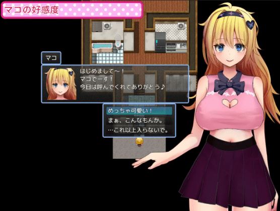 图片[2]-造梦少女游戏【日式RPG】どこまで出来るコスプレJDと個人撮影会！ Ver1.0 AI汉化版 - 造梦少女游戏网-造梦少女游戏造梦少女游戏网