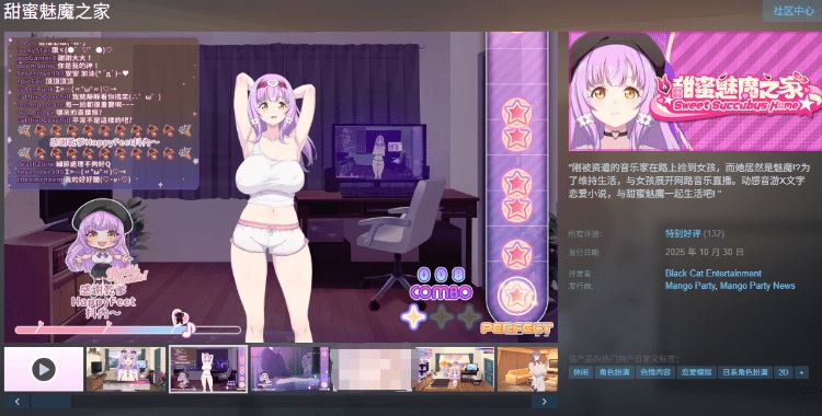 图片[2]-造梦少女游戏【互动SLG】甜蜜魅魔之家 Ver1.07 Steam官方中文步兵版 - 造梦少女游戏网-造梦少女游戏造梦少女游戏网