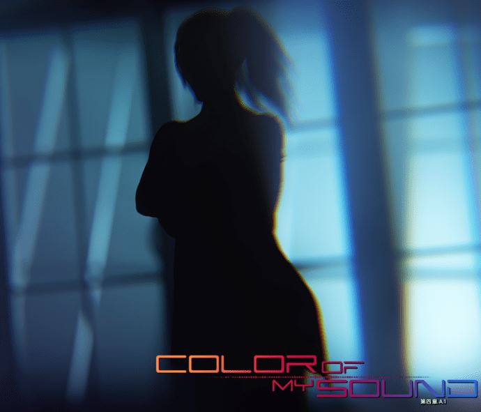 图片[1]-造梦少女游戏[欧美SLG/汉化] 我声音的色彩 Color of My Sound Ch.4 A.1[PC+安卓/10.5G]阿里网盘下载 - 造梦少女游戏网-造梦少女游戏造梦少女游戏网