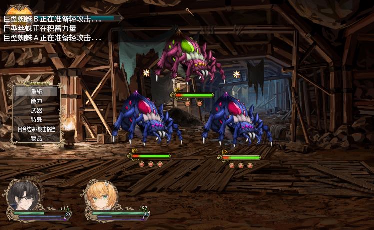 图片[4]-造梦少女游戏【爆款RPG】[NTR]影色渐染~阿斯林顿的妹神官~Ver1.061 Steam官方中文步兵版 - 造梦少女游戏网-造梦少女游戏造梦少女游戏网