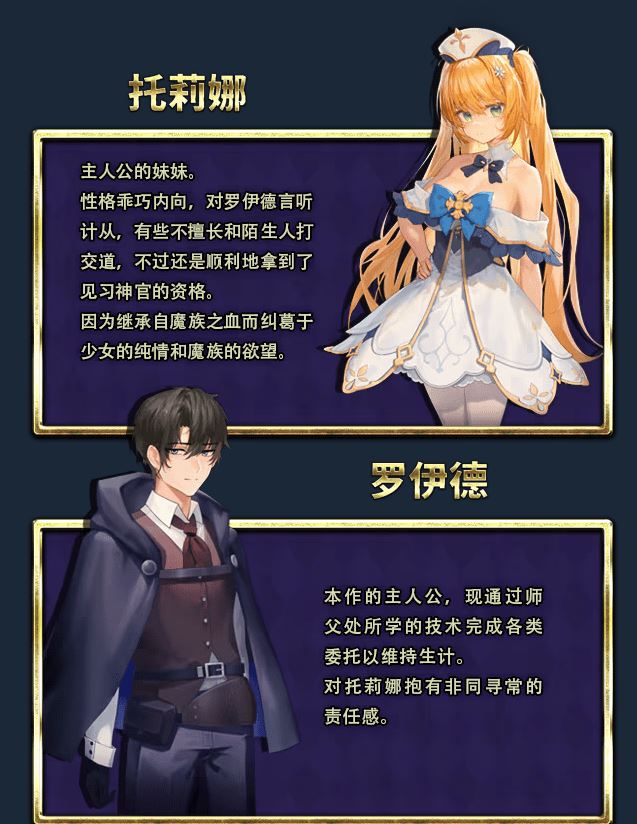 图片[7]-造梦少女游戏【爆款RPG】[NTR]影色渐染~阿斯林顿的妹神官~Ver1.061 Steam官方中文步兵版 - 造梦少女游戏网-造梦少女游戏造梦少女游戏网