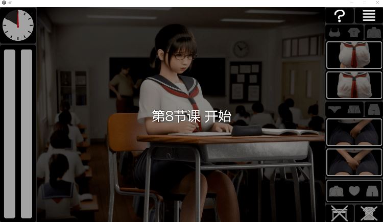 图片[3]-造梦少女游戏【互动SLG】恥辱連鎖 AI汉化版 - 造梦少女游戏网-造梦少女游戏造梦少女游戏网