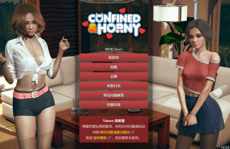 图片[1]-造梦少女游戏[亚洲风HTML] 被困与欲火中烧 Confined and Horny v0.23 官中 [1.3G] 阿里网盘下载 - 造梦少女游戏网-造梦少女游戏造梦少女游戏网