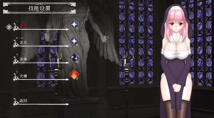 图片[3]-造梦少女游戏【日式ACT】罪恶的祈祷 UnHolY PraYeR 官方中文抢先体验版[2025.11.26] - 造梦少女游戏网-造梦少女游戏造梦少女游戏网