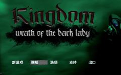 [日式RPG/汉化] 王国：黑暗女士之怒 v0.25 [3.2G] 阿里网盘下载-造梦少女游戏造梦少女游戏网