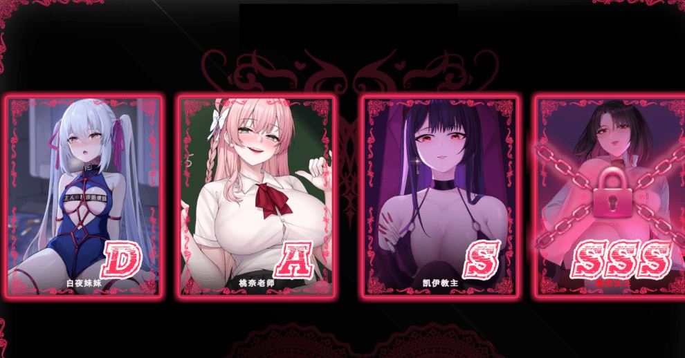 图片[3]-造梦少女游戏[日式SLG] 无条件服从 無条件の服従 v1.01 官中 [4.8G] 阿里网盘下载 - 造梦少女游戏网-造梦少女游戏造梦少女游戏网