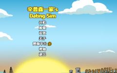 [欧美SLG/汉化] 辛普森一家约会模拟游戏 Simpsons Dating Sim v0.12.1 [PC+安卓/750M]阿里网盘下载-造梦少女游戏造梦少女游戏网