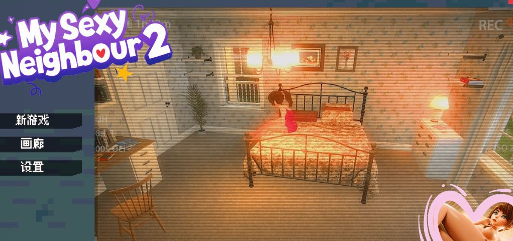 图片[1]-造梦少女游戏[欧美3D] 我的性感邻居2 My sexy Neighbour 2 官中步兵版 [3.5G]阿里网盘下载 - 造梦少女游戏网-造梦少女游戏造梦少女游戏网