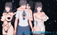 [日式SLG/汉化] 污浊的和谐:魅魔的拥抱 Tainted Harmony: A Succubus’s Embrace v0.5.1[PC+安卓/1.8G]阿里网盘下载-造梦少女游戏造梦少女游戏网