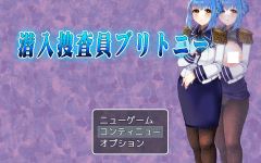 【日式RPG】潜入捜査官ブリトニー AI汉化版[新作]-造梦少女游戏造梦少女游戏网