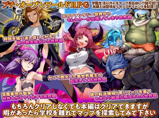 图片[3]-造梦少女游戏【日式RPG】異世界出戻り学園 AI汉化版 - 造梦少女游戏网-造梦少女游戏造梦少女游戏网