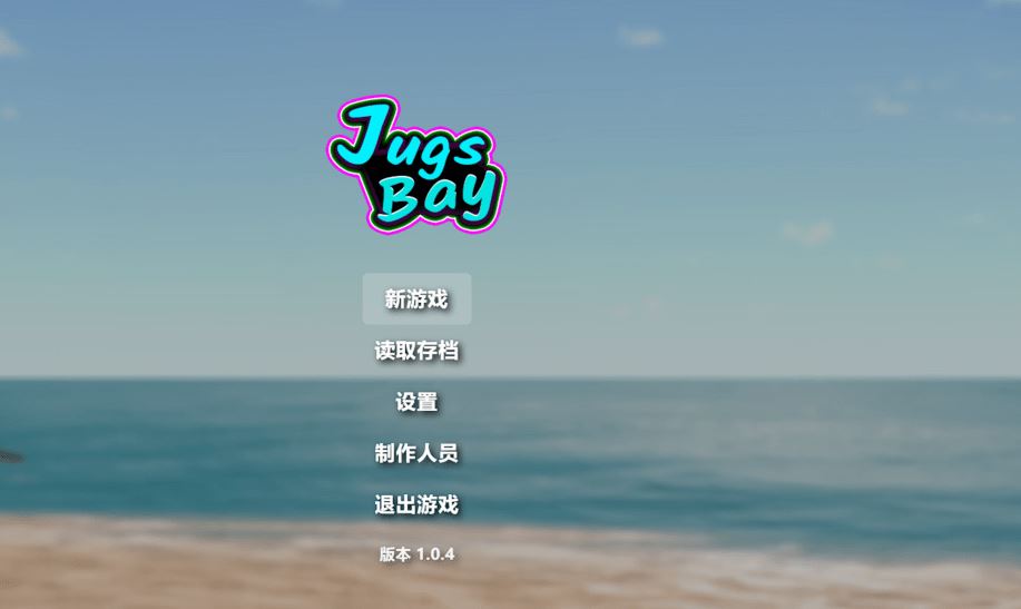 图片[1]-造梦少女游戏[欧美3D] 贾格斯湾 Jugs Bay v1.0.4 官中步兵版 [10.9G]阿里网盘下载 - 造梦少女游戏网-造梦少女游戏造梦少女游戏网