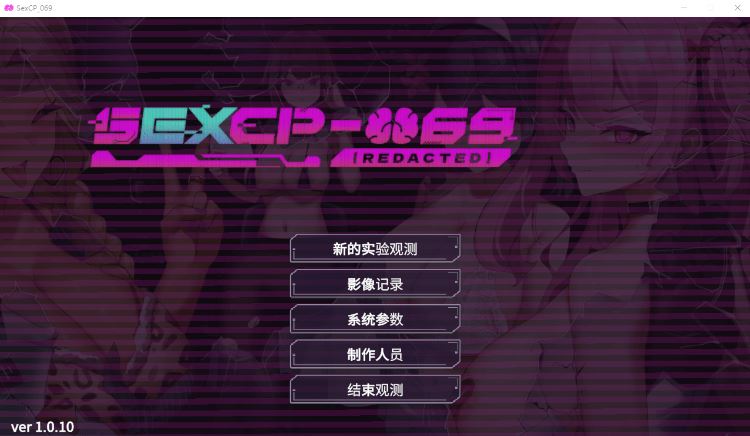 图片[2]-造梦少女游戏【互动SLG】[删减内容]：SexCP-069 Ver1.010 Steam官方中文正式版+DLC - 造梦少女游戏网-造梦少女游戏造梦少女游戏网
