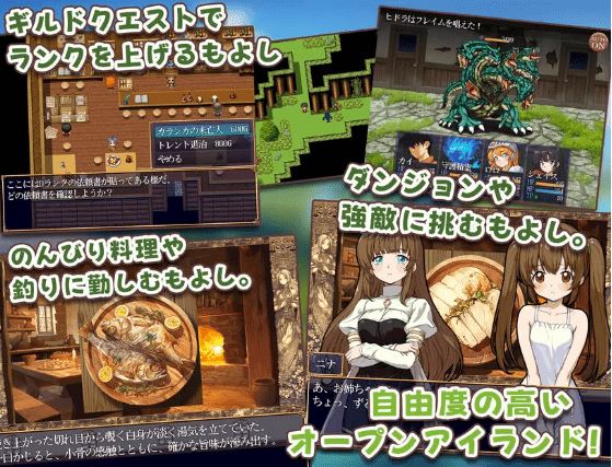 图片[3]-造梦少女游戏【日式RPG】異世界あいらんど！Ver1.01 AI汉化版[新作] - 造梦少女游戏网-造梦少女游戏造梦少女游戏网