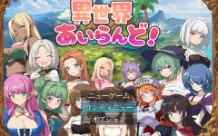【日式RPG】異世界あいらんど！Ver1.01 AI汉化版[新作]-造梦少女游戏造梦少女游戏网