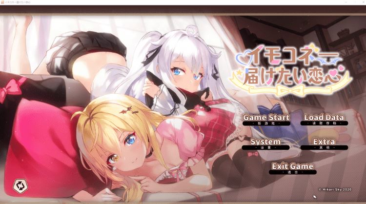 图片[1]-造梦少女游戏【互动SLG】想要诉说的心意 Steam官方中文步兵版 - 造梦少女游戏网-造梦少女游戏造梦少女游戏网