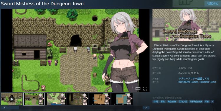 图片[2]-造梦少女游戏【日式RPG】地下城女剑士 Steam官方中文步兵版 - 造梦少女游戏网-造梦少女游戏造梦少女游戏网