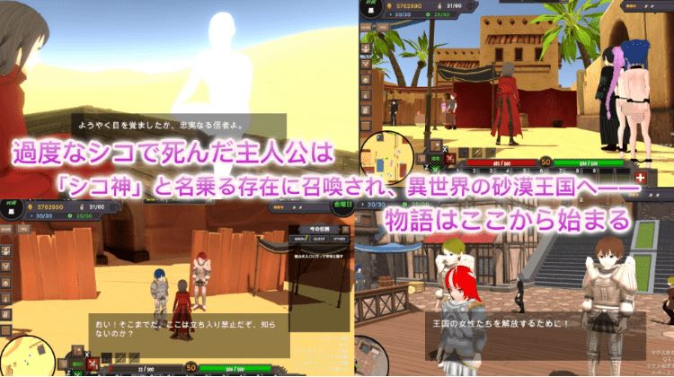 图片[4]-造梦少女游戏【互动SLG】[3D]沙漠王国与奴隶猎手 Ver2.02 DL官方中文版 - 造梦少女游戏网-造梦少女游戏造梦少女游戏网