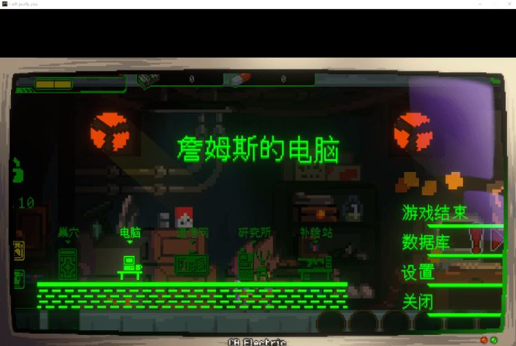 图片[2]-造梦少女游戏【像素ACT】妖怪净化人 Steam官方中文步兵版[新作] - 造梦少女游戏网-造梦少女游戏造梦少女游戏网