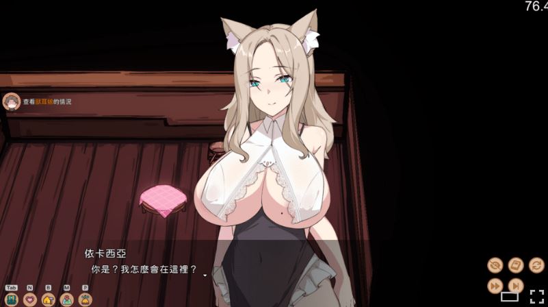 图片[3]-造梦少女游戏【模拟经营SLG】狐娘的性爱农场 V121208 Steam官方中文步兵正式版 - 造梦少女游戏网-造梦少女游戏造梦少女游戏网