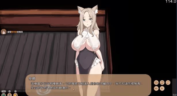 图片[6]-造梦少女游戏【模拟经营SLG】狐娘的性爱农场 V121208 Steam官方中文步兵正式版 - 造梦少女游戏网-造梦少女游戏造梦少女游戏网