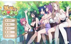 【模拟经营SLG】狐娘的性爱农场 V121208 Steam官方中文步兵正式版-造梦少女游戏造梦少女游戏网
