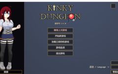 【沙盒SLG】Kinky Dungeon Ver5.4.78 官方中文版-造梦少女游戏造梦少女游戏网