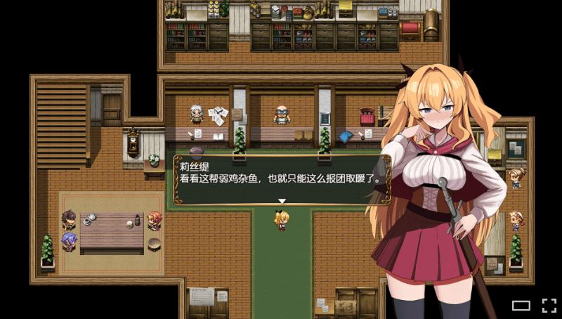 图片[3]-造梦少女游戏【日式RPG】莉丝缇与勃奇诺村 Ver1.00 Steam官方中文步兵版 - 造梦少女游戏网-造梦少女游戏造梦少女游戏网