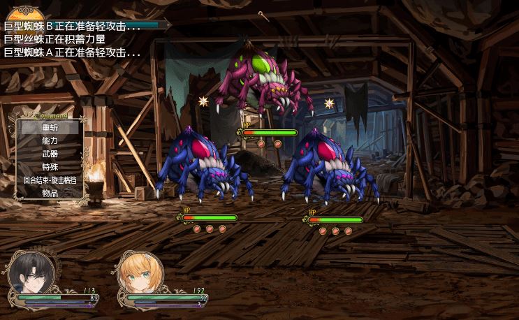 图片[4]-造梦少女游戏【爆款RPG】[NTR]影色渐染~阿斯林顿的妹神官~Ver1.10 Steam官方中文步兵版 - 造梦少女游戏网-造梦少女游戏造梦少女游戏网