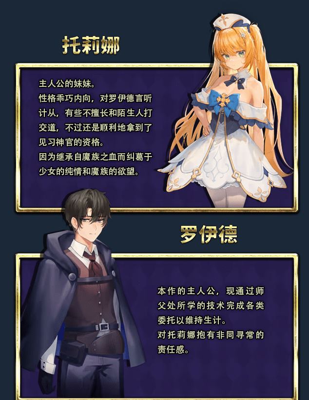 图片[7]-造梦少女游戏【爆款RPG】[NTR]影色渐染~阿斯林顿的妹神官~Ver1.10 Steam官方中文步兵版 - 造梦少女游戏网-造梦少女游戏造梦少女游戏网