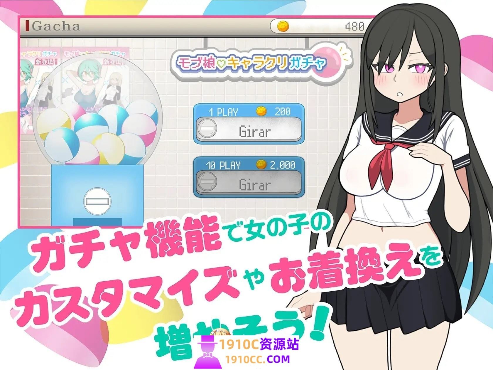 图片[5]-造梦少女游戏[PC/触摸互动SLG/中文]路人娘电车/列车 モブ娘電車V1.15 官方中文版[更新][700M/百度] - 造梦少女游戏网-造梦少女游戏造梦少女游戏网