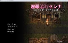 【日式RPG】淫辱鉱町セレナ ～エルフ少女と淫欲の鉱坑譚～AI汉化版[新作] - 造梦少女游戏网-造梦少女游戏造梦少女游戏网