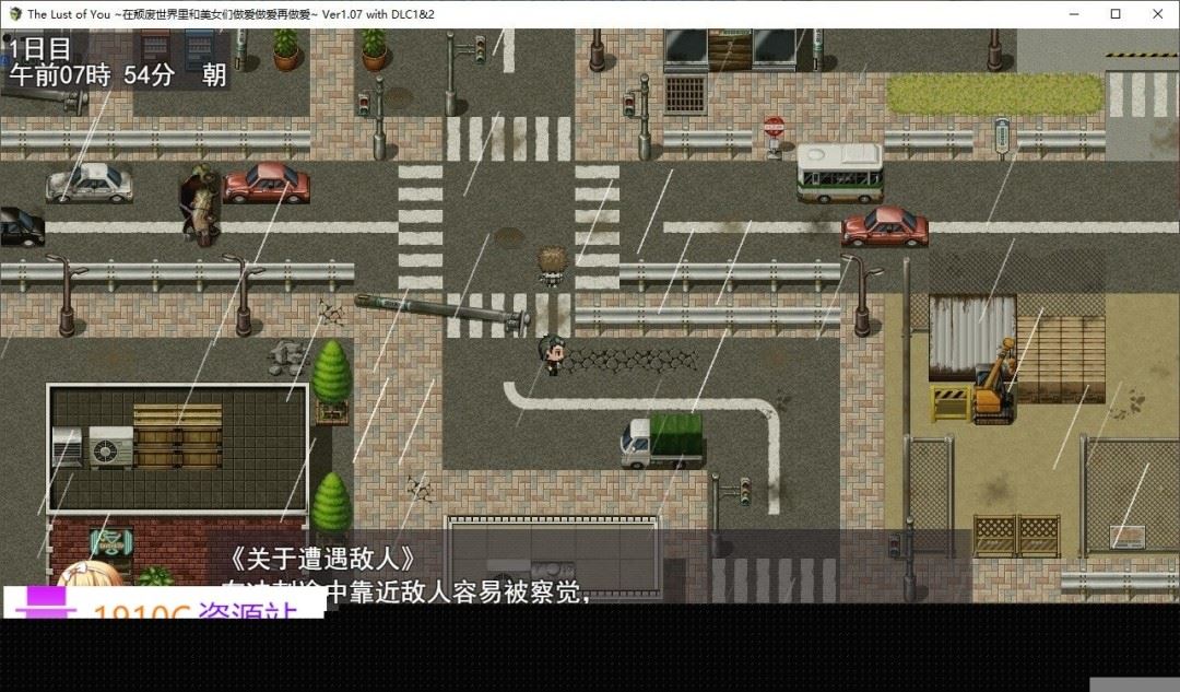 图片[3]-造梦少女游戏[PC/生存探索RPG/汉化]The Lust of You ～在颓废世界里和美女们做爱做爱再做爱~ 挂载AI汉化版+存档[新汉化][1.3G/百度] - 造梦少女游戏网-造梦少女游戏造梦少女游戏网