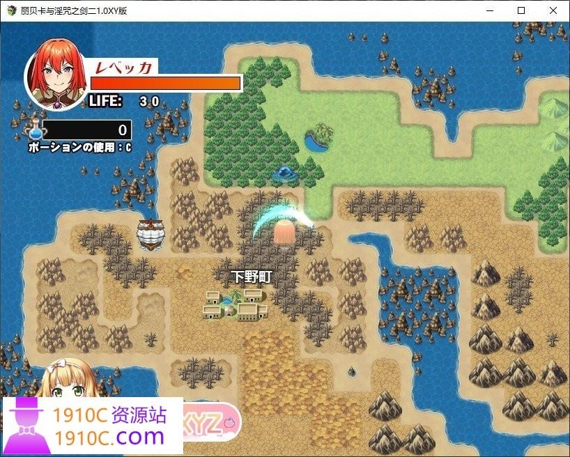 图片[3]-造梦少女游戏[PC+安卓/RPG/汉化/NTR]丽贝卡与淫咒之剑二 AI汉化XY版[新汉化][2.2G/百度] - 造梦少女游戏网-造梦少女游戏造梦少女游戏网