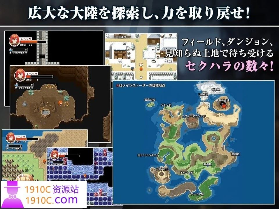 图片[7]-造梦少女游戏[PC+安卓/RPG/汉化/NTR]丽贝卡与淫咒之剑二 AI汉化XY版[新汉化][2.2G/百度] - 造梦少女游戏网-造梦少女游戏造梦少女游戏网